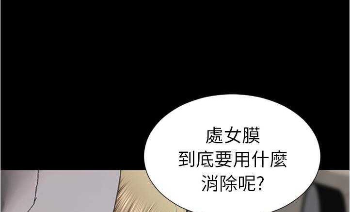S商店的她 第18話 韩漫图片224