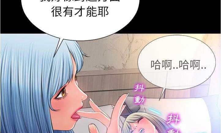 S商店的她 第18話 韩漫图片199