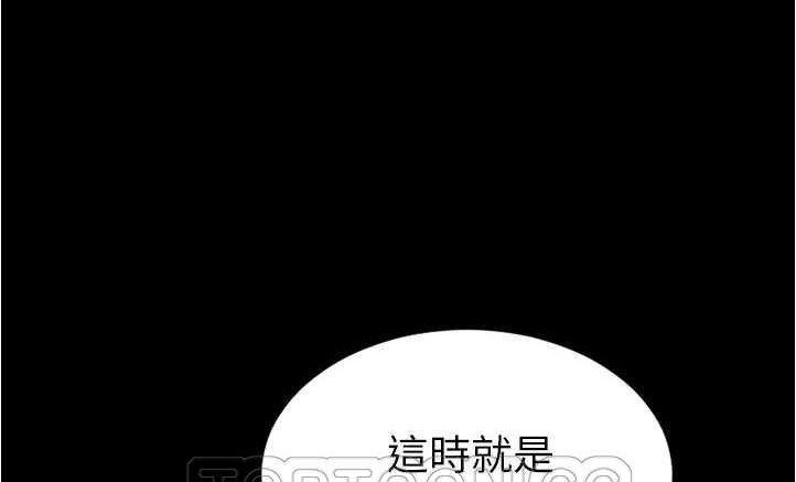 S商店的她 第18話 韩漫图片129