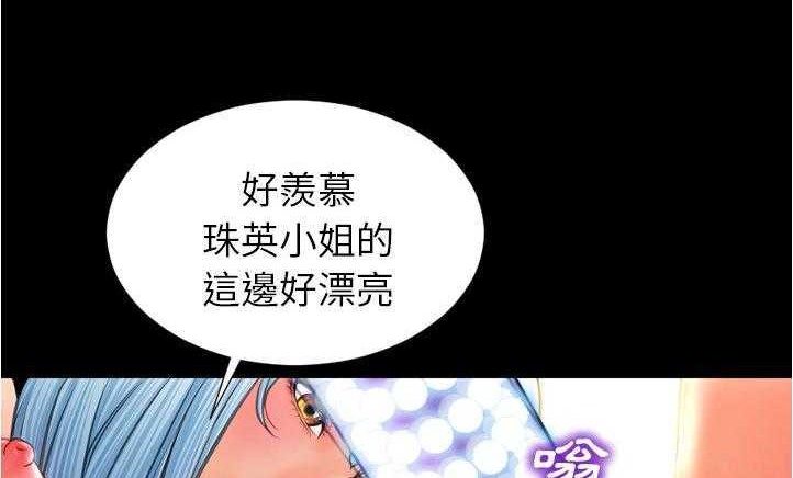 S商店的她 第18話 韩漫图片53