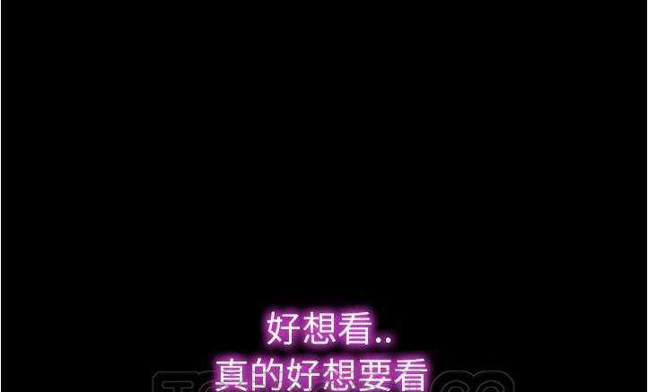 S商店的她 第18話 韩漫图片27