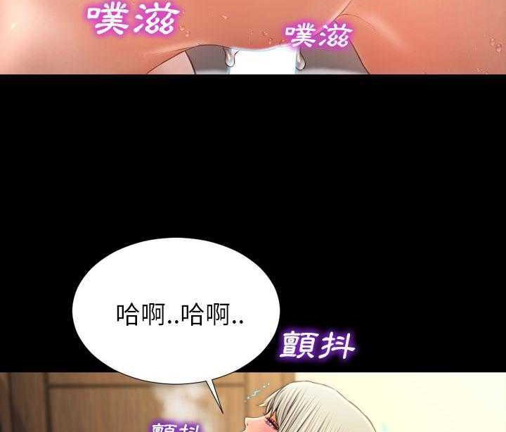 S商店的她 第19話 韩漫图片101