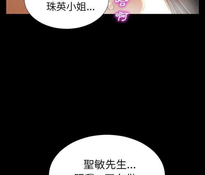 S商店的她 第19話 韩漫图片125
