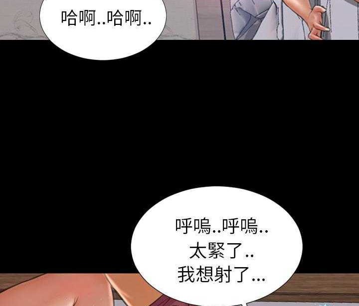 S商店的她 第19話 韩漫图片146