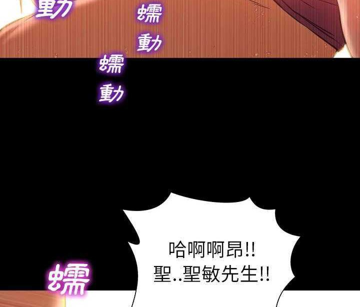 S商店的她 第19話 韩漫图片128