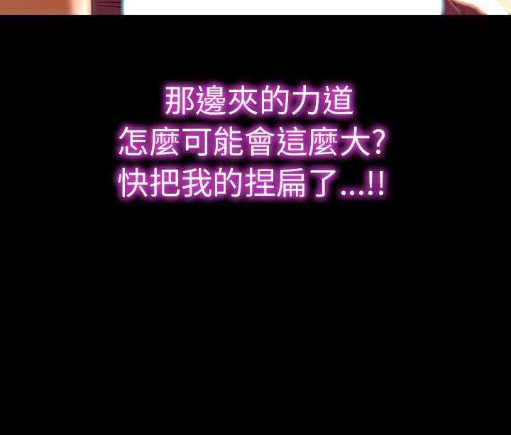 S商店的她 第19話 韩漫图片96