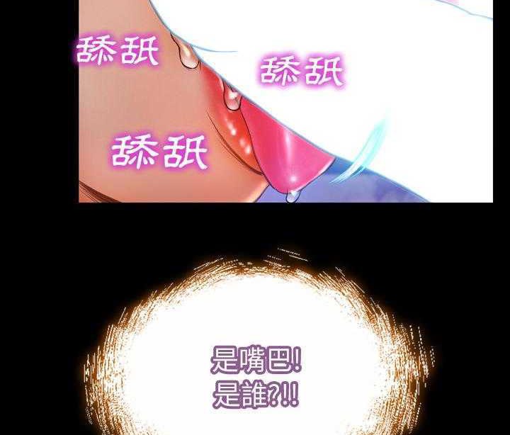 S商店的她 第19話 韩漫图片29