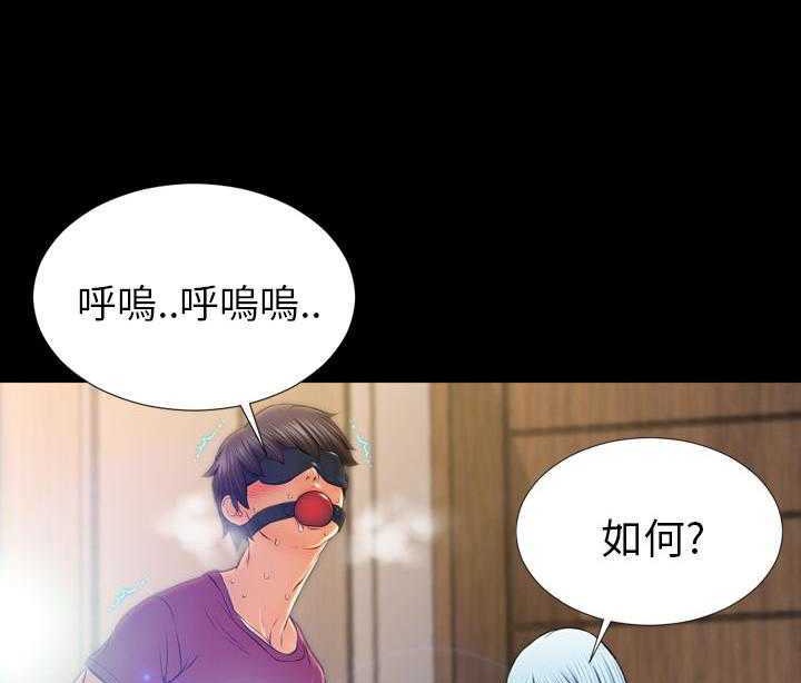 S商店的她 第19話 韩漫图片47