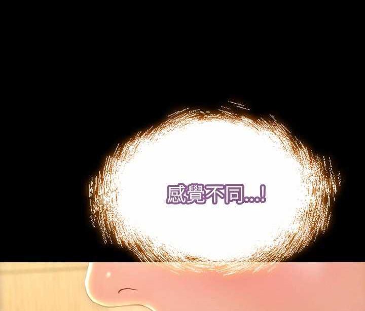 S商店的她 第19話 韩漫图片38