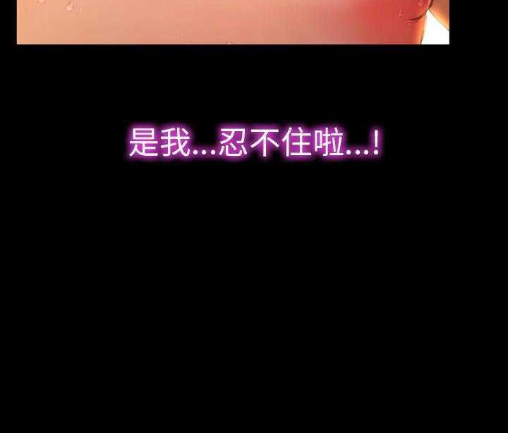 S商店的她 第19話 韩漫图片92