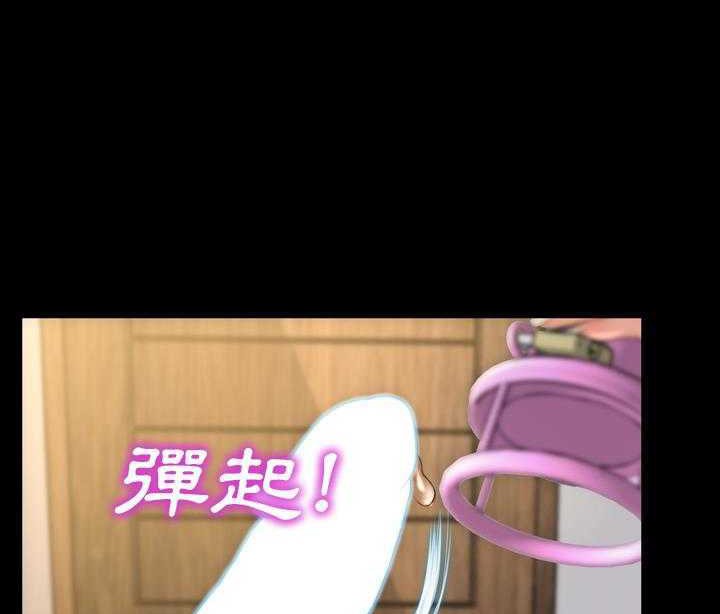 S商店的她 第19話 韩漫图片23