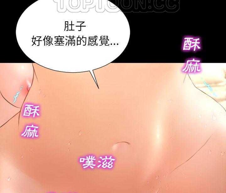 S商店的她 第19話 韩漫图片100