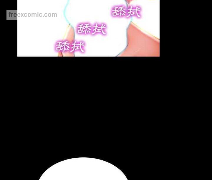 S商店的她 第19話 韩漫图片50