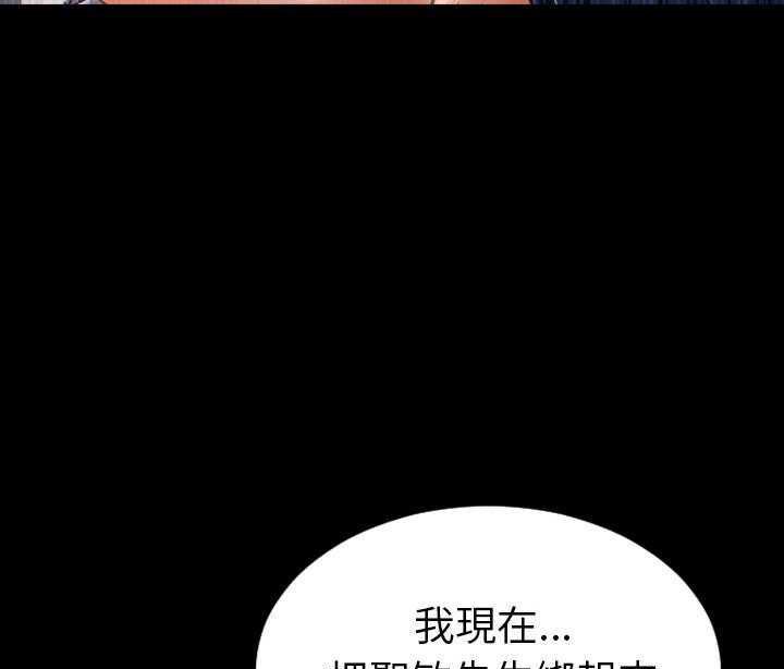 S商店的她 第19話 韩漫图片139