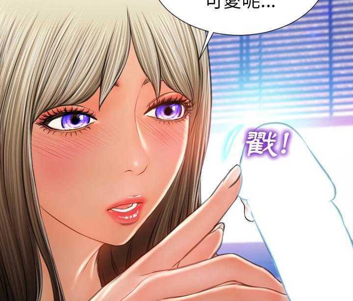 S商店的她 第19話 韩漫图片53
