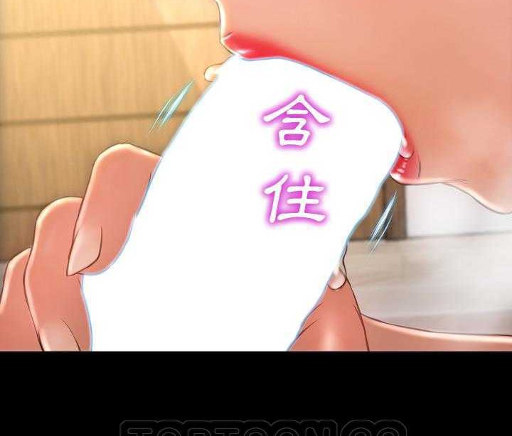 S商店的她 第19話 韩漫图片39