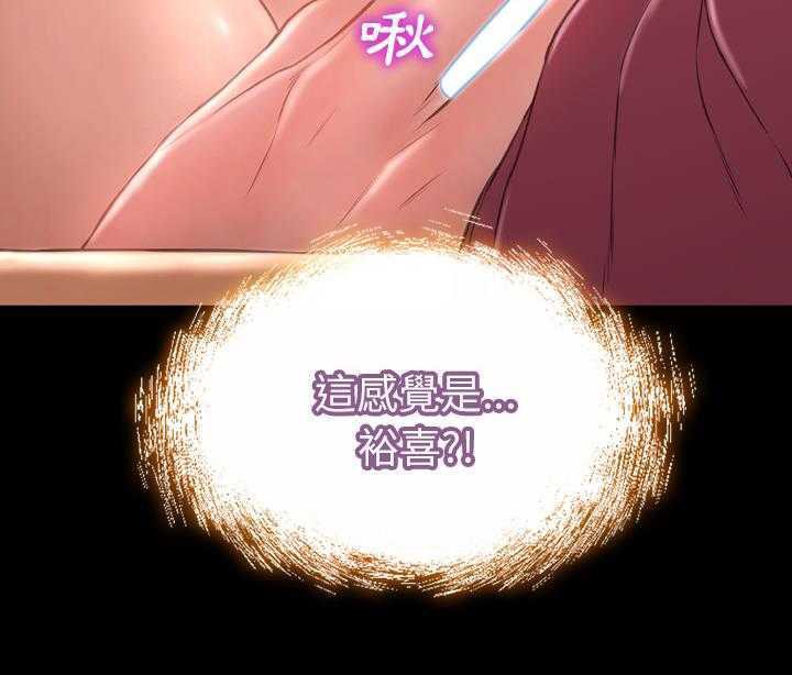 S商店的她 第19話 韩漫图片31