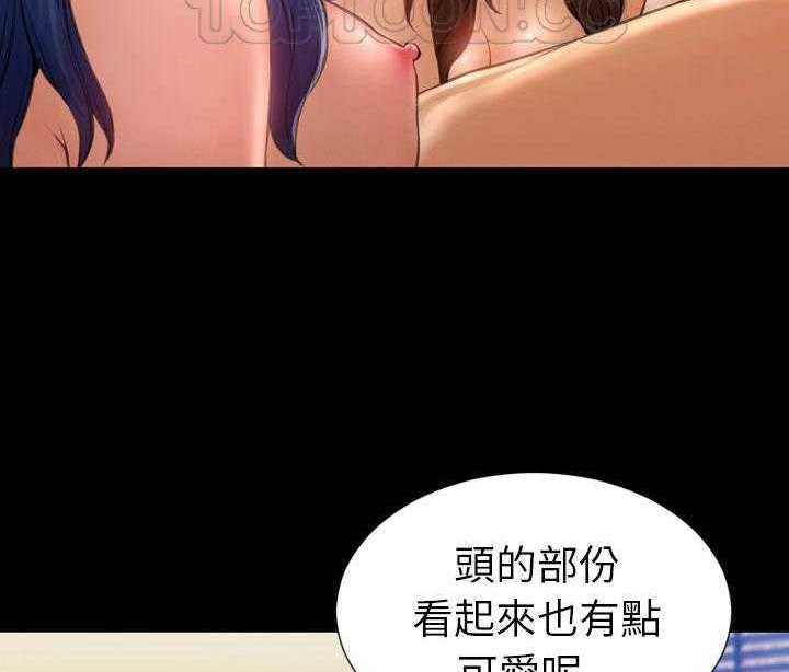 S商店的她 第19話 韩漫图片52