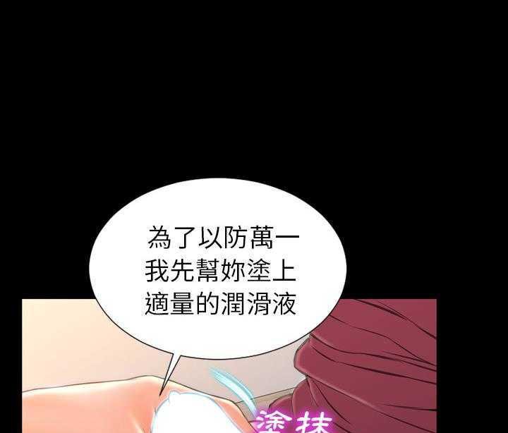 S商店的她 第19話 韩漫图片67
