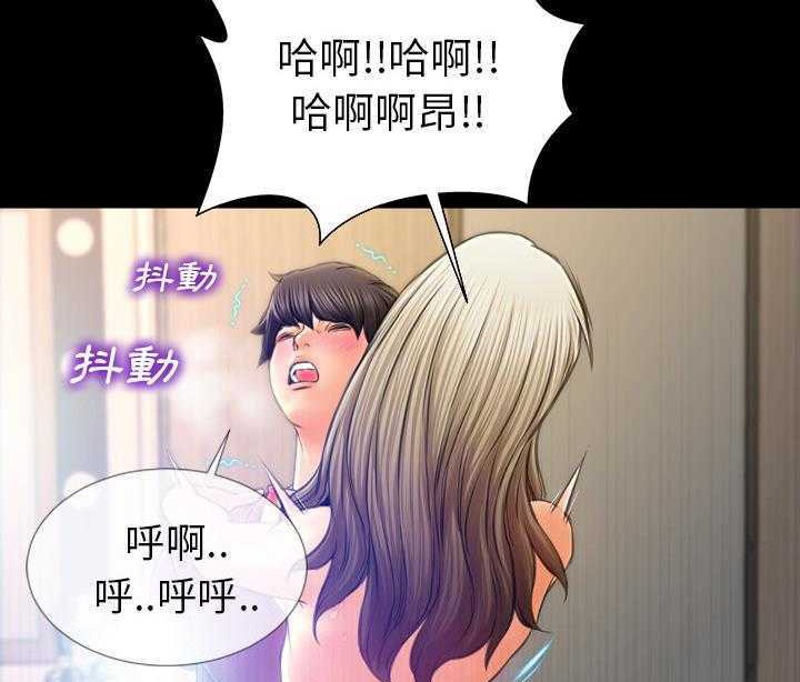 S商店的她 第19話 韩漫图片137