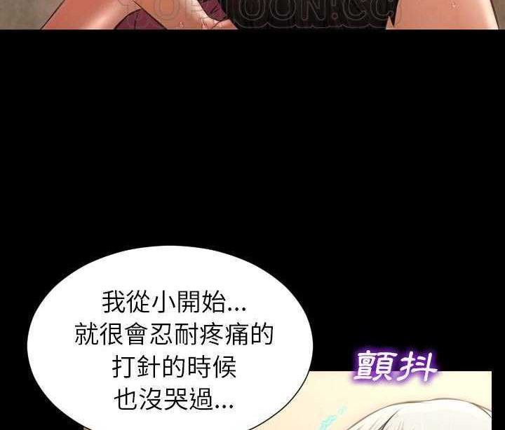 S商店的她 第19話 韩漫图片88
