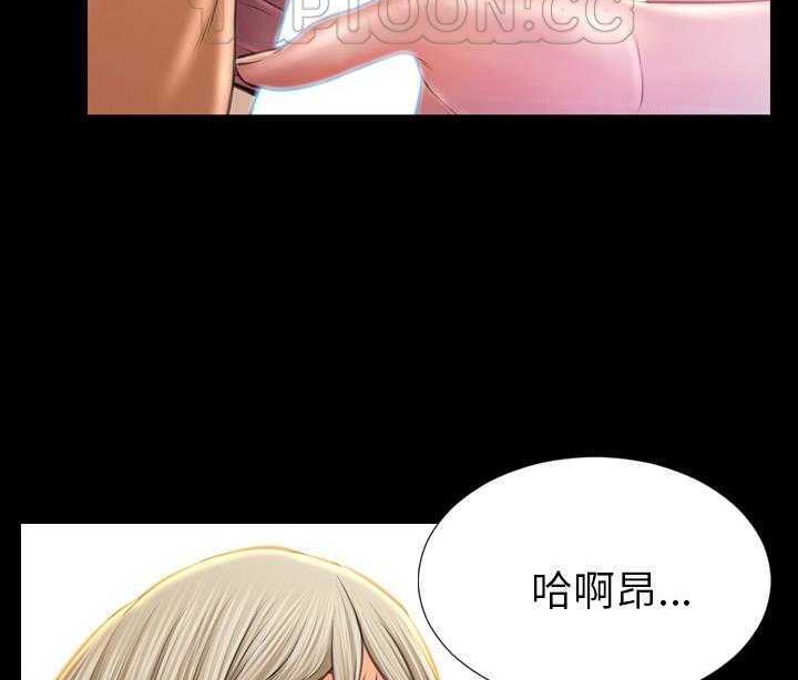 S商店的她 第19話 韩漫图片76