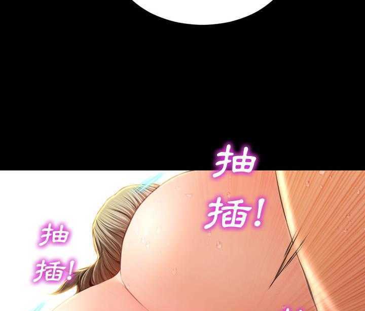 S商店的她 第19話 韩漫图片133