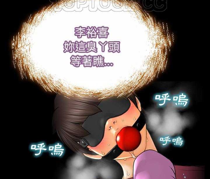 S商店的她 第19話 韩漫图片16