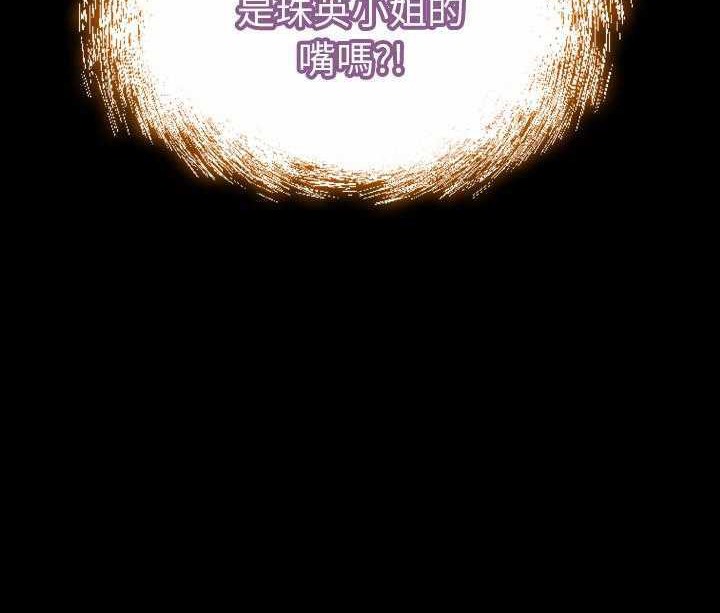 S商店的她 第19話 韩漫图片42