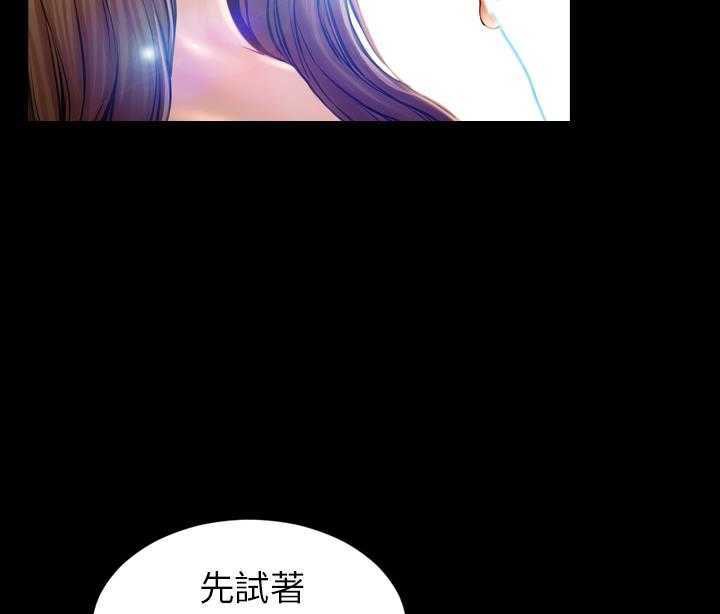 S商店的她 第19話 韩漫图片61