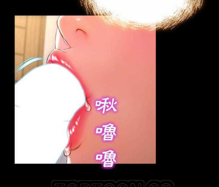 S商店的她 第19話 韩漫图片27