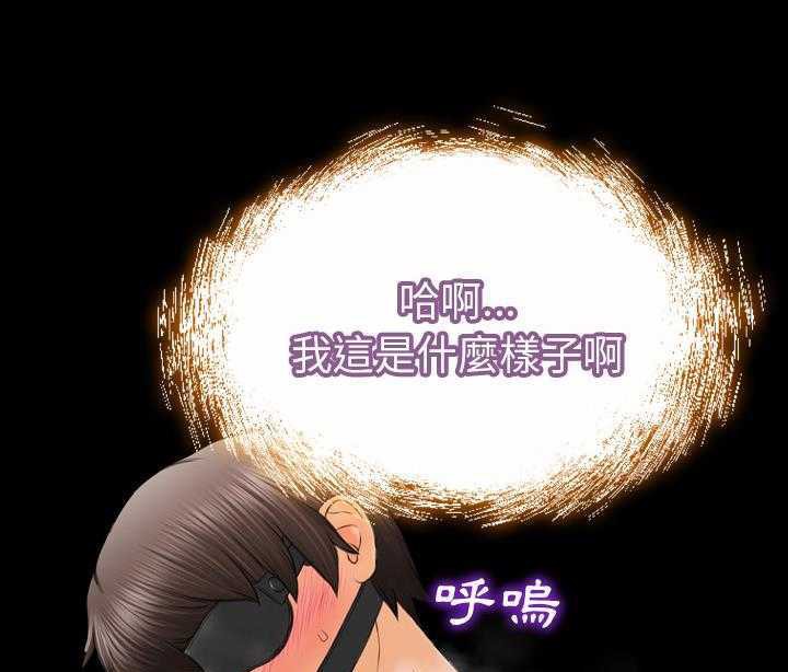 S商店的她 第19話 韩漫图片13