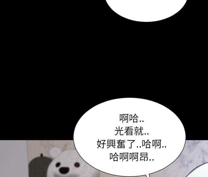S商店的她 第19話 韩漫图片149