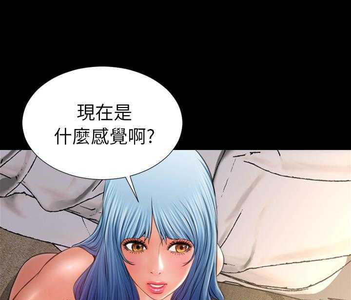 S商店的她 第19話 韩漫图片97
