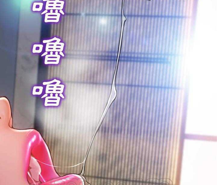 S商店的她 第19話 韩漫图片33
