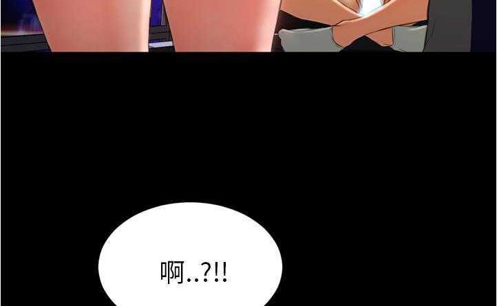S商店的她 第20話 韩漫图片234