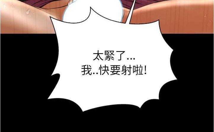 S商店的她 第20話 韩漫图片222