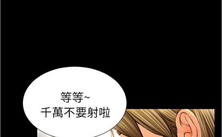 S商店的她 第20話 韩漫图片223