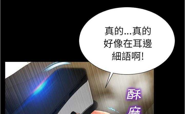 S商店的她 第20話 韩漫图片215