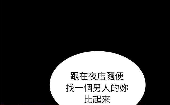 S商店的她 第20話 韩漫图片31