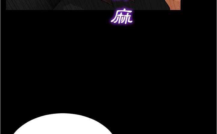 S商店的她 第20話 韩漫图片217