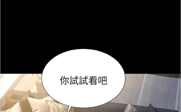 S商店的她 第20話 韩漫图片108