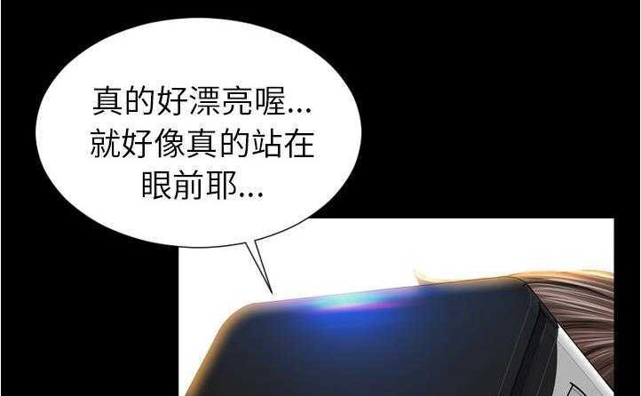 S商店的她 第20話 韩漫图片98