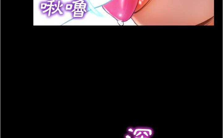 S商店的她 第20話 韩漫图片174