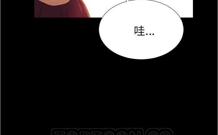 S商店的她 第20話 韩漫图片75