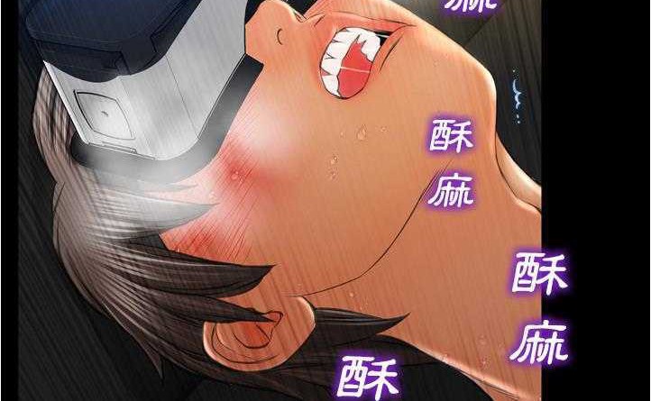 S商店的她 第20話 韩漫图片216