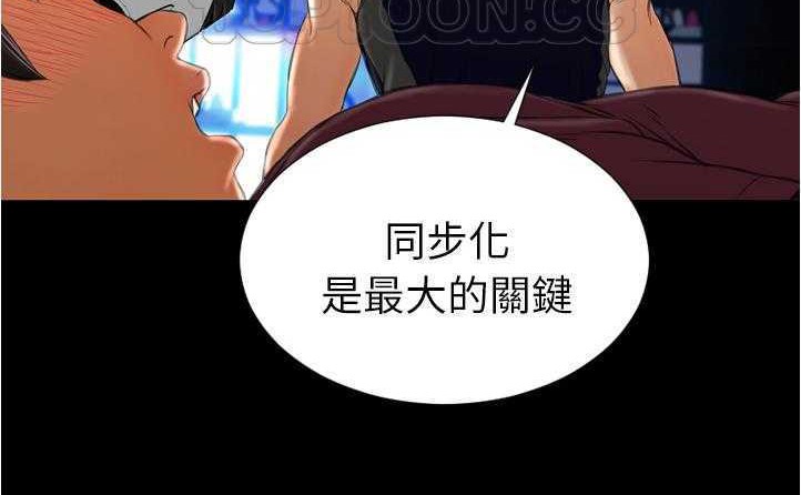 S商店的她 第20話 韩漫图片166
