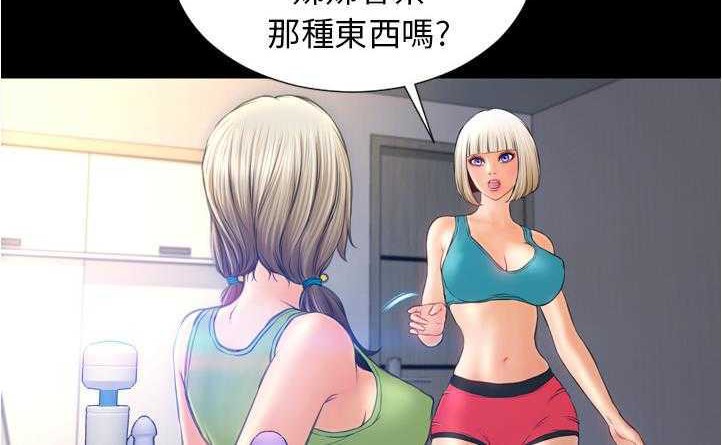 S商店的她 第20話 韩漫图片24