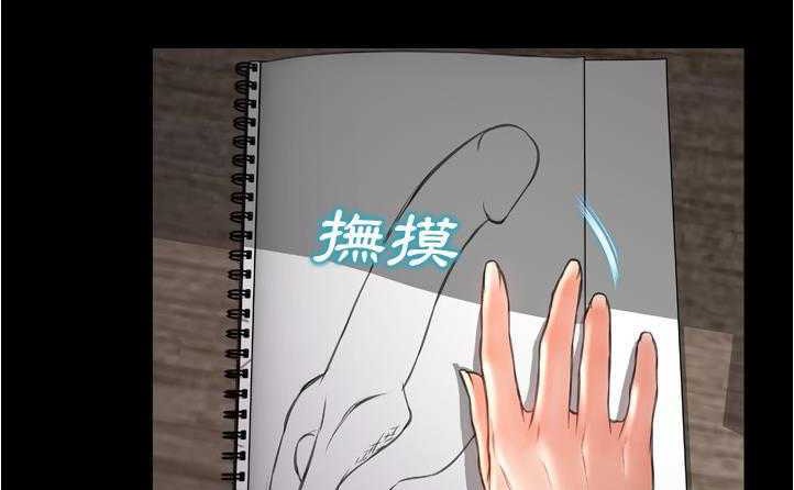 S商店的她 第20話 韩漫图片65