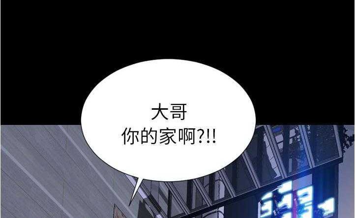 S商店的她 第20話 韩漫图片78